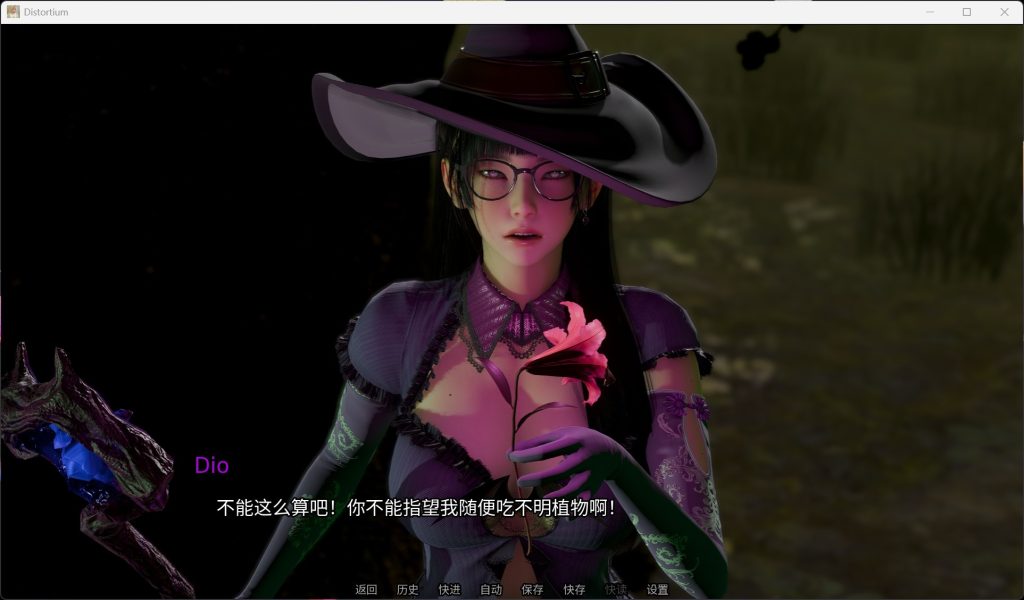 图片[7]-潜力新作/亚洲风】扭曲之域 Distortium V0.2.3 官方中文版【4.1G】-iOS18Game