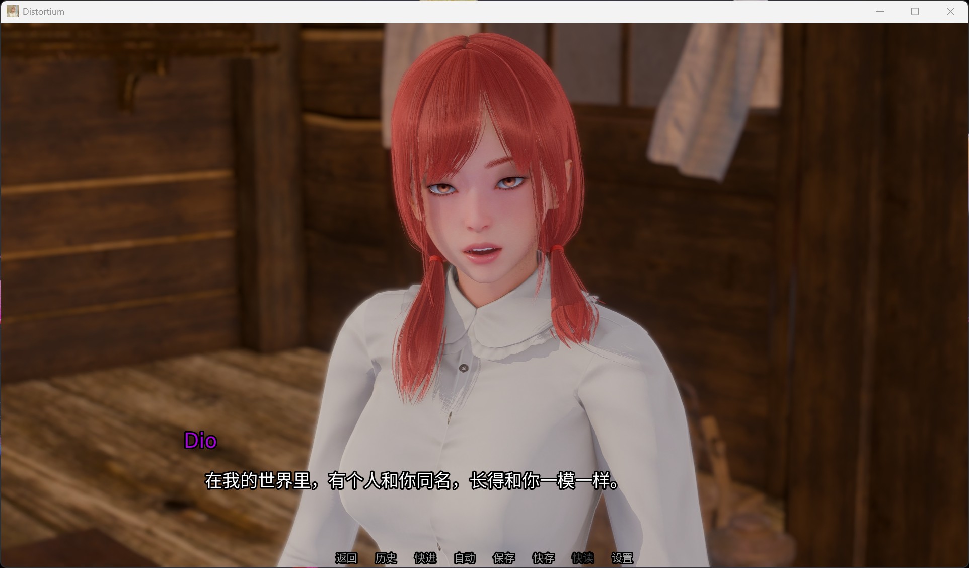 图片[7]-【亚洲风SLG/动态】扭曲之域 Distortium V0.3.0 中文版【更新/4.1G】-iOS18Game