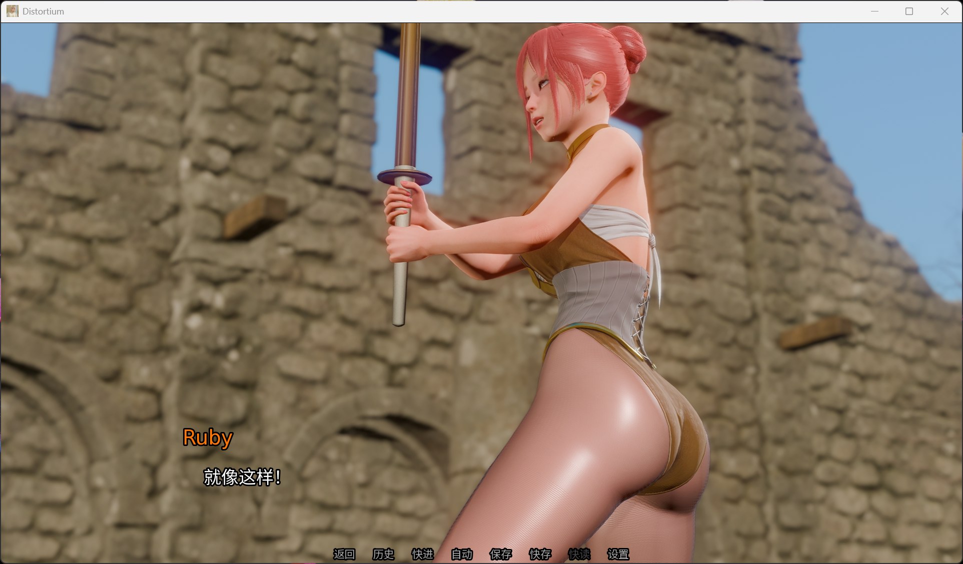 图片[4]-亚洲风SLG】扭曲之域 Distortium V0.2.3 官方中文版【新作/4.1G】-iOS18Game