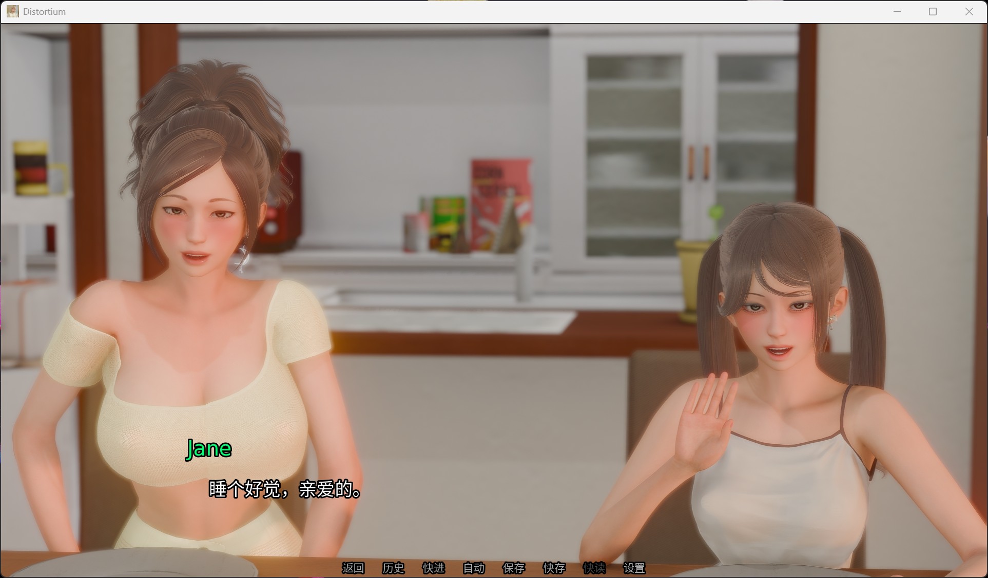 图片[2]-亚洲风SLG】扭曲之域 Distortium V0.2.3 官方中文版【新作/4.1G】-iOS18Game