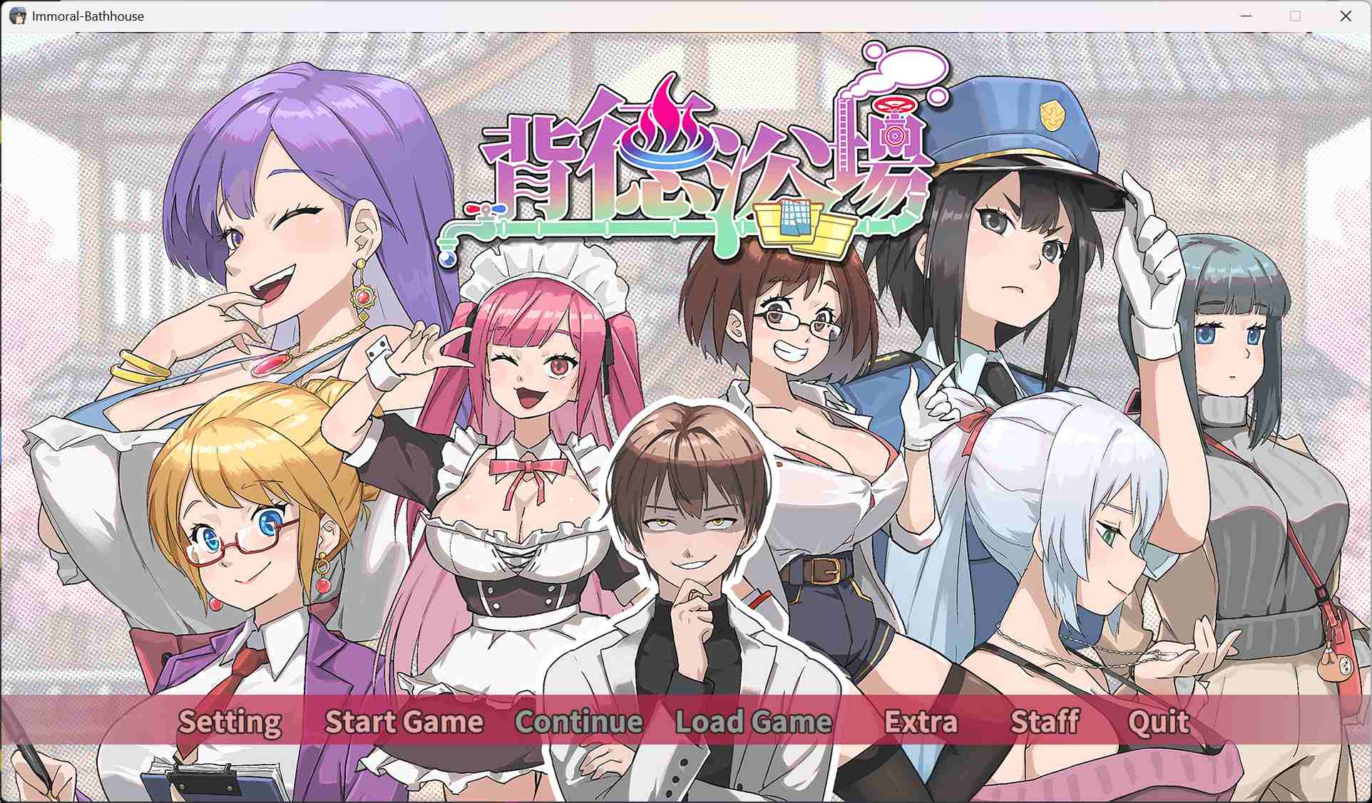 图片[1]-互动动态SLG】背德浴场 V0.53 官方中文步兵正式版+存档【更新正式版/4.2G】-iOS18Game