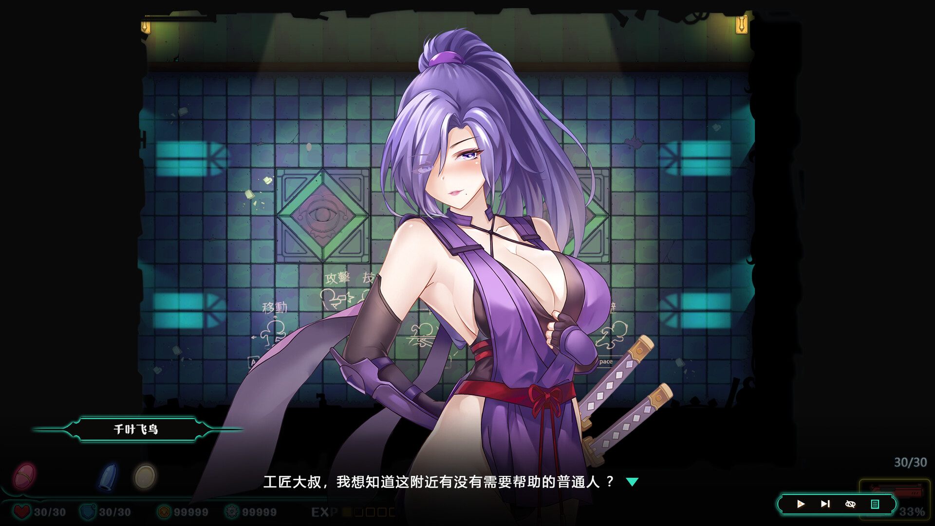 图片[5]-【ACT/中文/全动态】禁闭乐园：堕罪之寓 V1.5 官方中文步兵版【大更新/780M】-iOS18Game