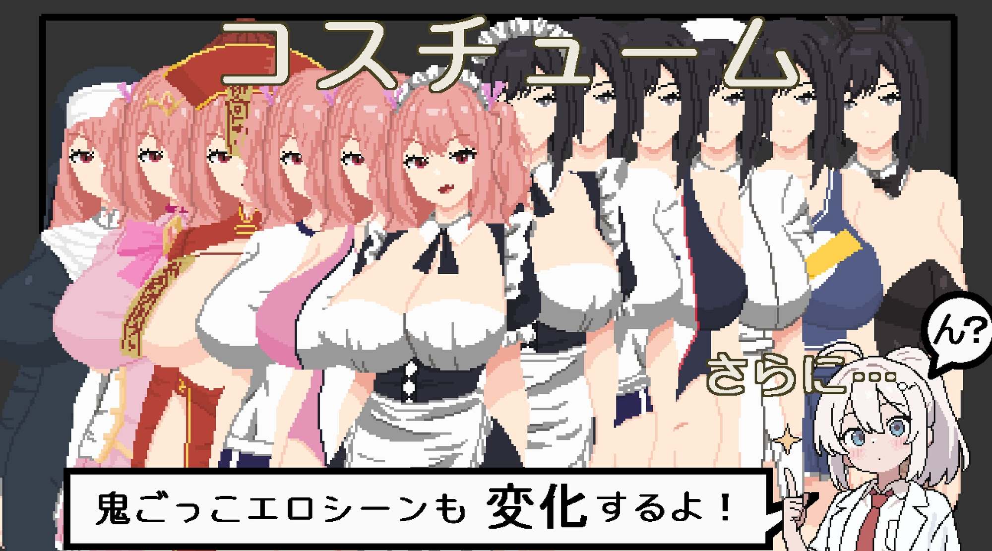 图片[3]-【像素SLG/动态】恶梦屋敷・无限牢狱官方中文版【新作/1.1G】-iOS18Game