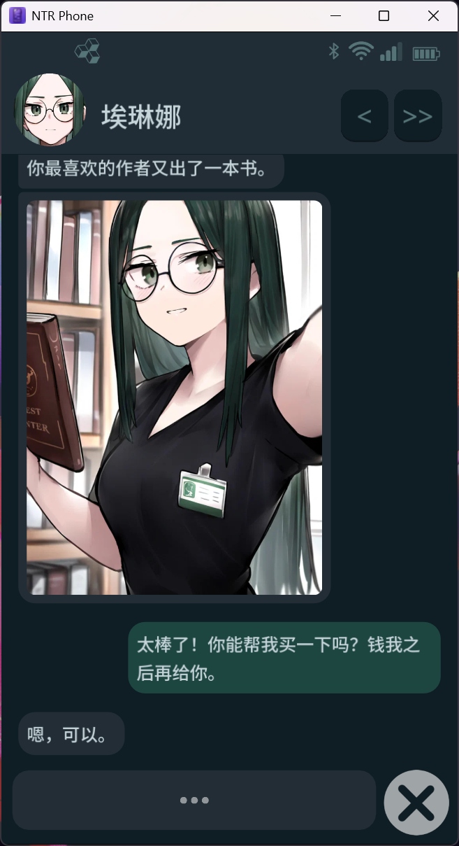 图片[7]-NTR】NTR手机 V0.39.2【安卓+iOS】官方中文版【更新/500M】-iOS18Game