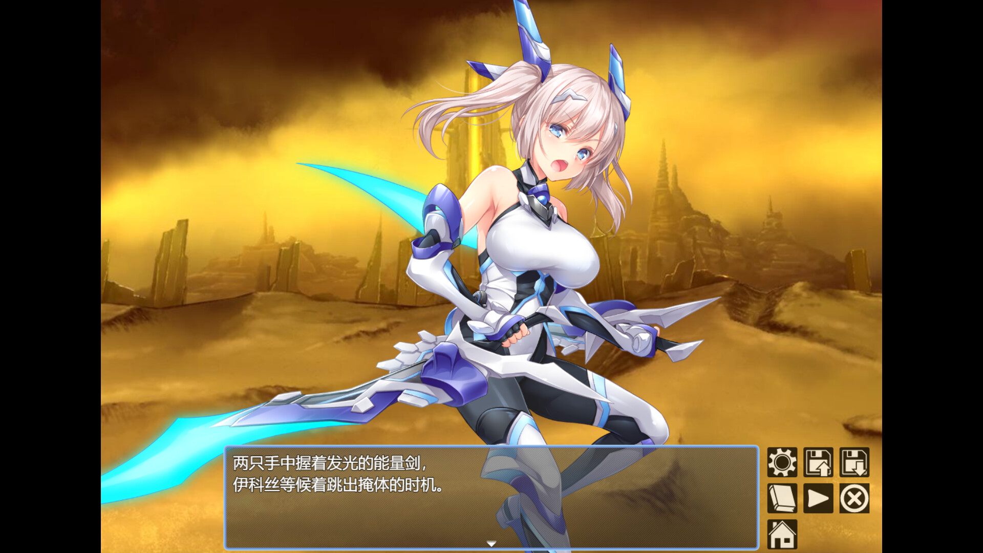 图片[4]-RPG/中文/CV】歼光的伊科丝【iOS+PC】官方中文步兵版【新作/2.5G】-iOS18Game