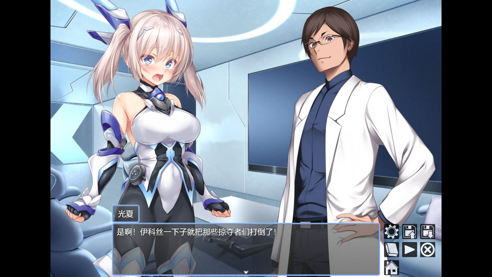 图片[2]-RPG/中文/CV】歼光的伊科丝【iOS+PC】官方中文步兵版【新作/2.5G】-iOS18Game