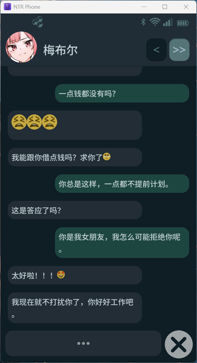 图片[4]-NTR】NTR手机 V0.39.2【安卓+iOS】官方中文版【更新/500M】-iOS18Game