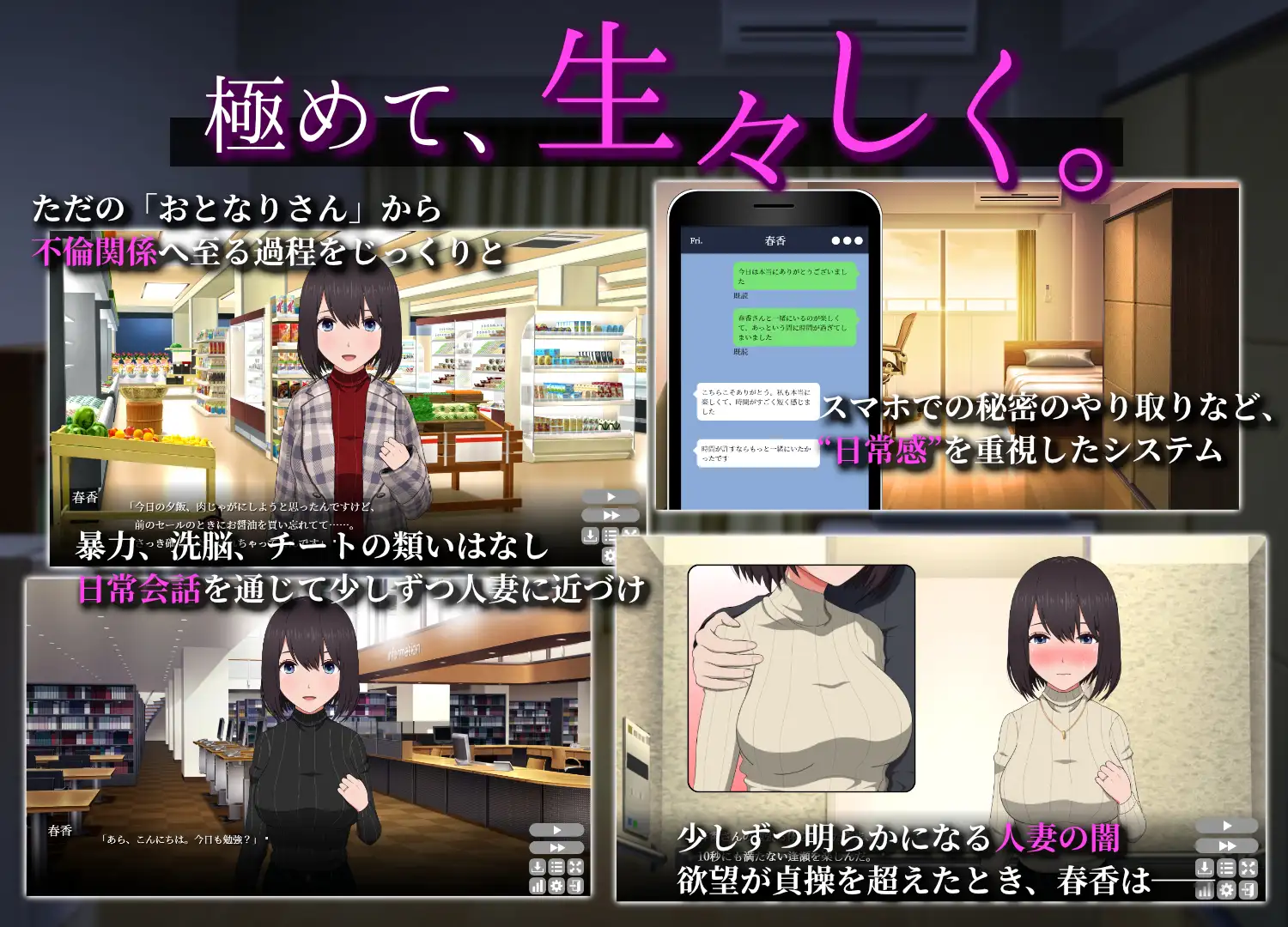 图片[4]-热门SLG/动态/CV】隔壁太太今天也独自一人1+2 V1.2.3 官方中文版 三端通享-iOS18Game