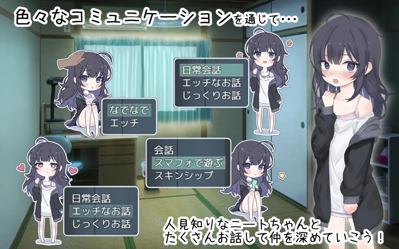 【养成SLG/中文/CV】幸福家里蹲的养成方法 DL官中版【更新/1.5G】