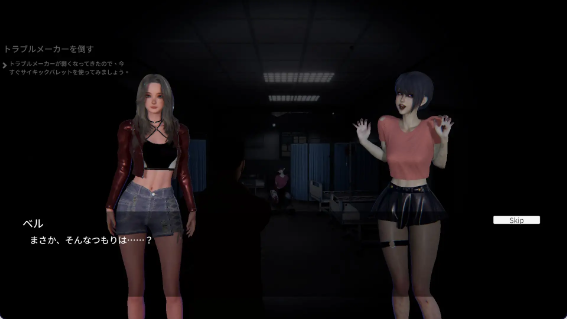 图片[3]-日式3D/大作】女鬼的深入治疗/女幽霊の秘められた治療 v0.8.17 官方中文版-iOS18Game