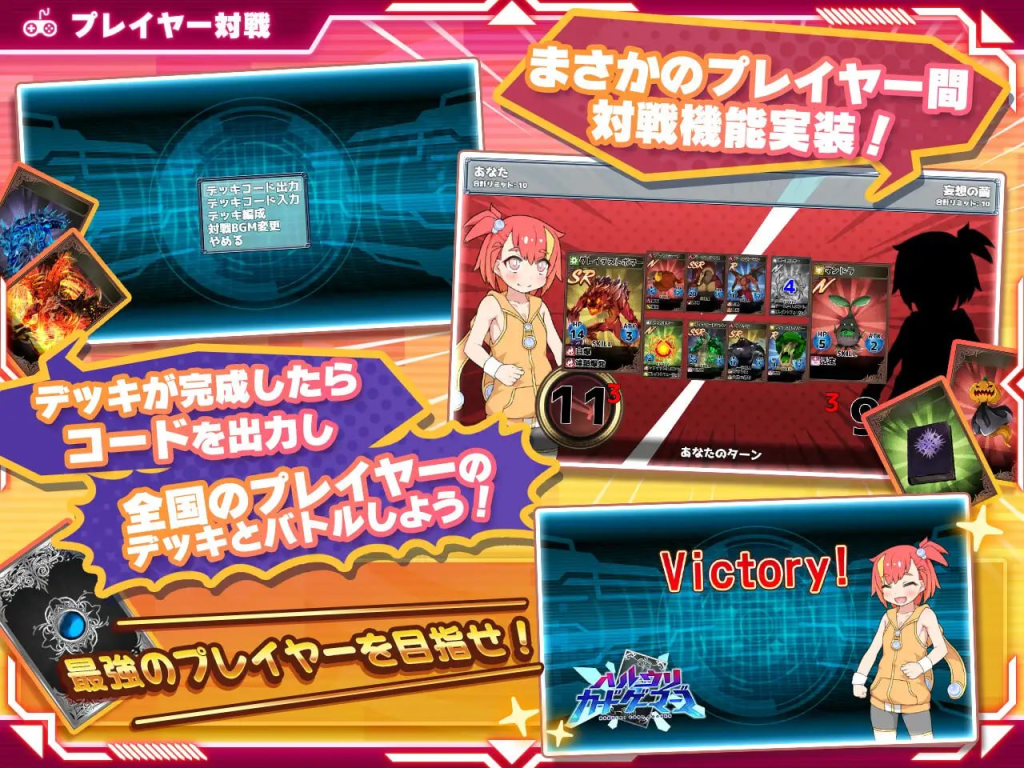 图片[3]-[RPG/中文]卖春卡牌对战者 官方中文步兵版+存档[750M]-iOS18Game