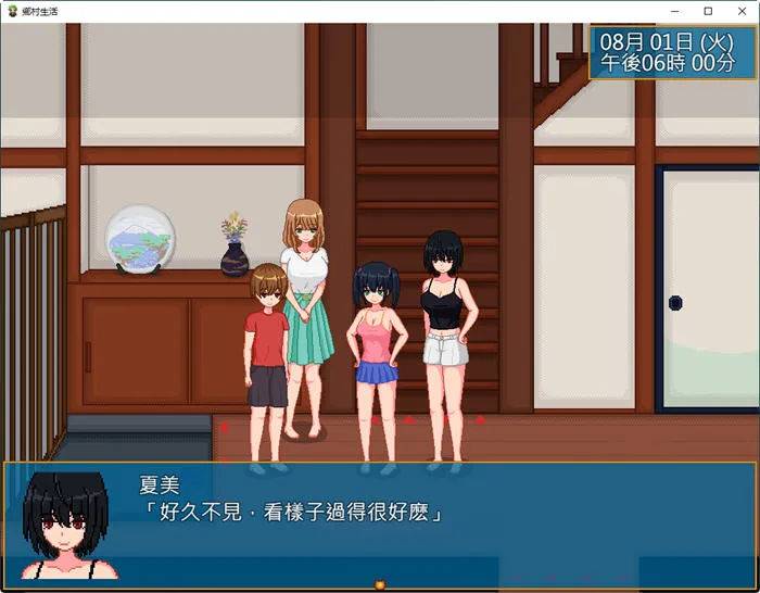 图片[2]-爆款像素rpg】乡村生活：田舎ライフ ver2.0 官方中文版 安卓+苹果iOS-iOS18Game