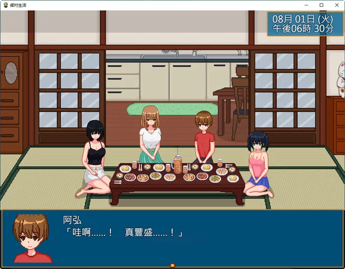 图片[3]-爆款像素rpg】乡村生活：田舎ライフ ver2.0 官方中文版 安卓+苹果iOS-iOS18Game