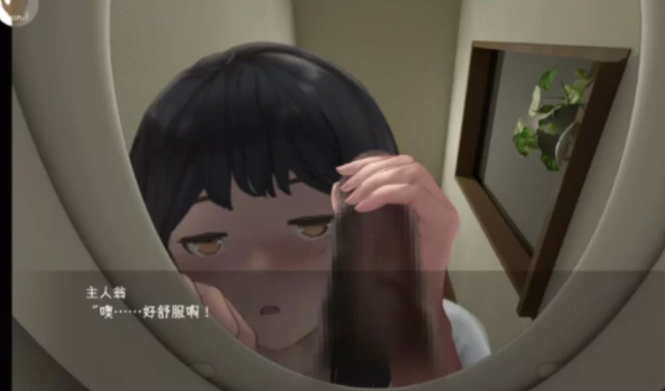 图片[3]-猎奇slg】 马桶转生～加油吧T○T○君! 转生成为马桶 安卓+PC-iOS18Game