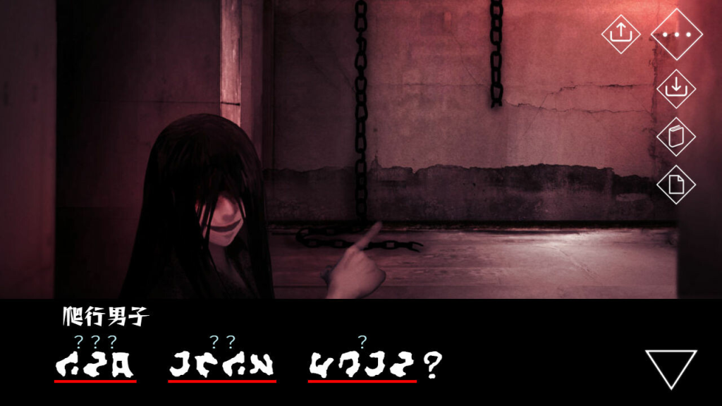 图片[2]-恐怖SLG】《文字化化 Homicipher》Build 20755381-官中简体-iOS18Game