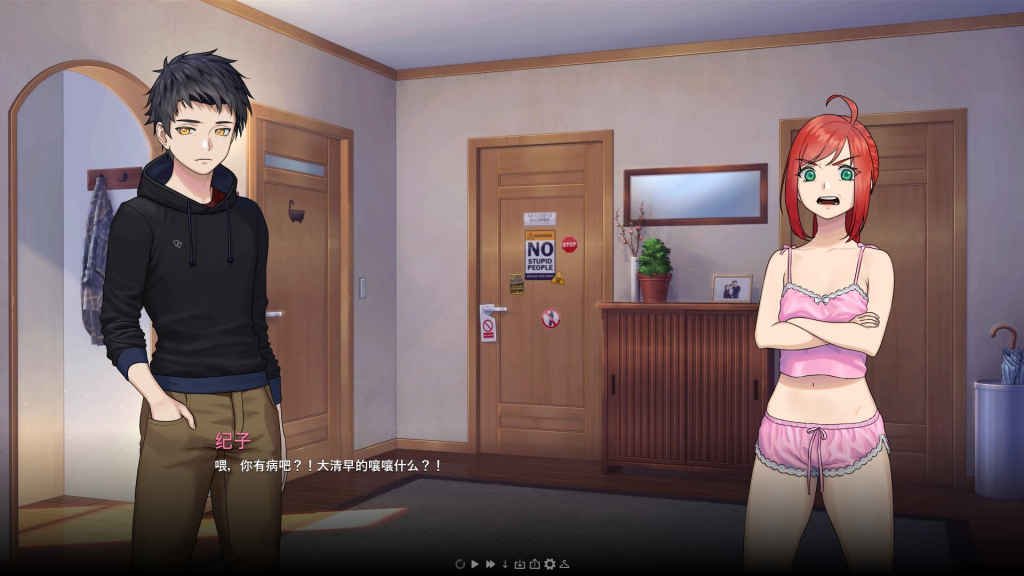 图片[3]-2D神作更新】再见永恒 v0.13.6 安卓+PC 中文版-iOS18Game
