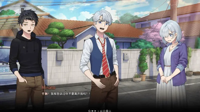 图片[4]-2D神作更新】再见永恒 v0.13.6 安卓+PC 中文版-iOS18Game