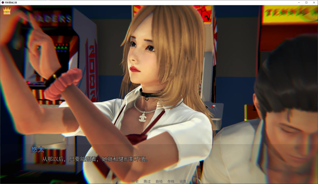 图片[2]-多选择/动态】阿斯莫德之眼 v0.06.22  官中步兵版-iOS18Game