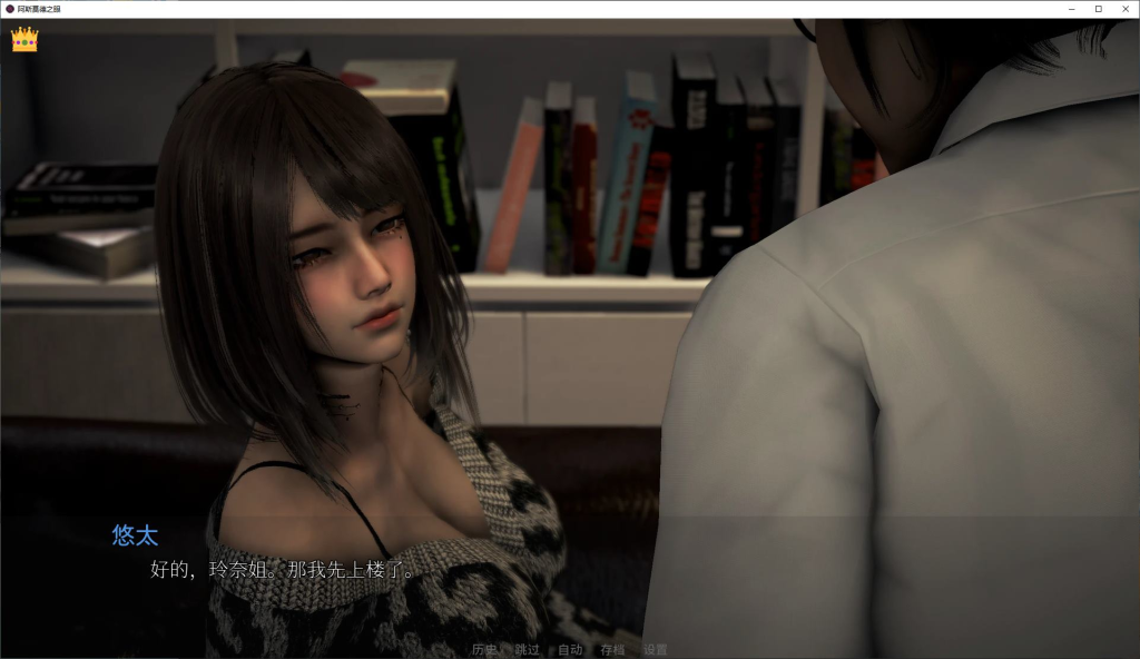 图片[3]-多选择/动态】阿斯莫德之眼 v0.06.22  官中步兵版-iOS18Game