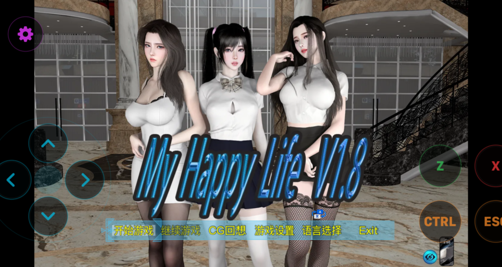 图片[1]-国产RPG】我的幸福人生 V1.9 官方中文版+赞助码+作弊码【更新/2.4G】-iOS18Game