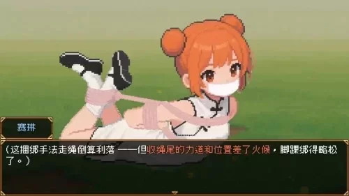 图片[2]-缚语 Ver1.1.3 官方中文版+捆绑+日系2DRPG游戏-iOS18Game