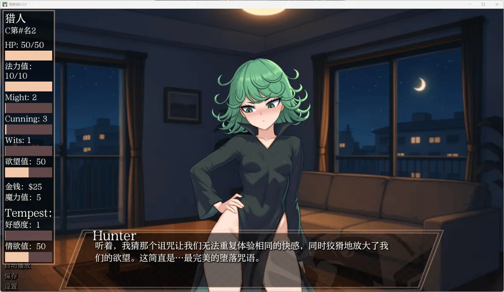 图片[2]-同人SLG】 独泵侠/一dio超人/一拳超人 One Pump Chump Ver1.0.1 汉化版-iOS18Game