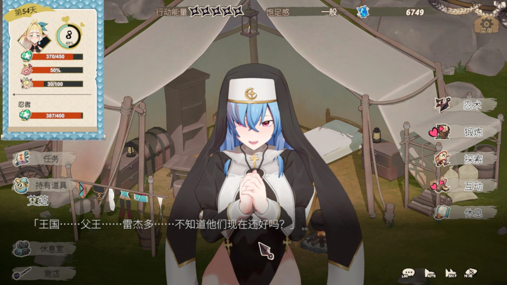 图片[3]-精品SLG] 精灵忍者逃走中 3D Flee, My Elven Ninja! 3D 官方中文版 [官中/3D/CV配音/动态/养成/步兵/2.1G]-iOS18Game