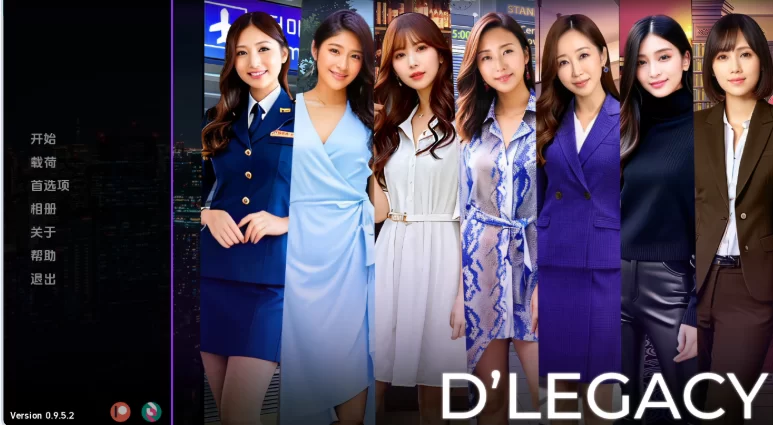 图片[1]-真人女优SLG】D的遗产/遗产 逆袭 D’Legacy V0.14.5赞助版 PC+安卓+iOS-iOS18Game