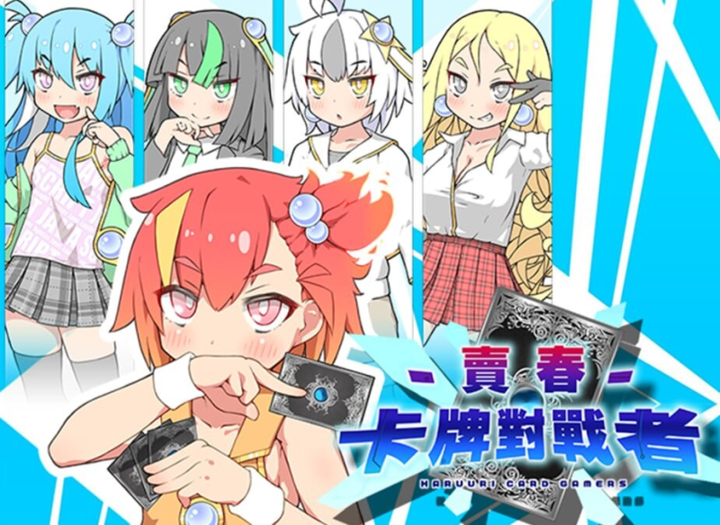 [RPG/中文]卖春卡牌对战者 官方中文步兵版+存档[750M]-iOS18Game