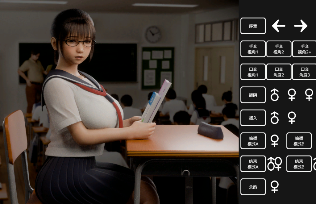 图片[3]-精品3D/汉化/有动画】耻辱锁链 恥辱連鎖-iOS18Game