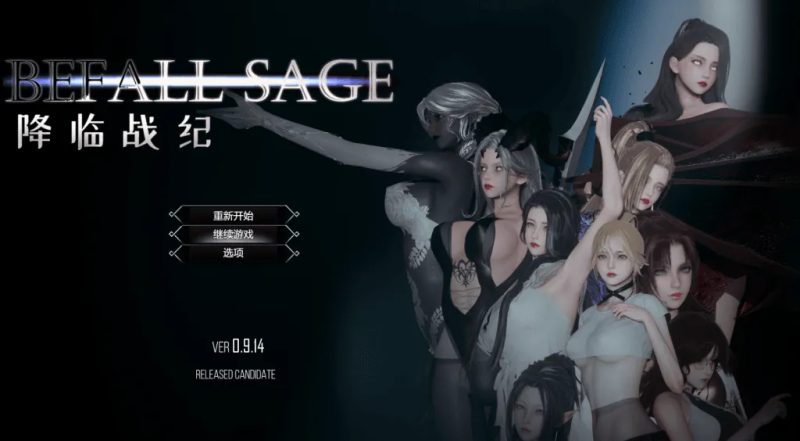 精品RPG] 降临战纪 BefallSaga Ver1.0.8 官方中文版 安卓+苹果iOS-iOS18Game