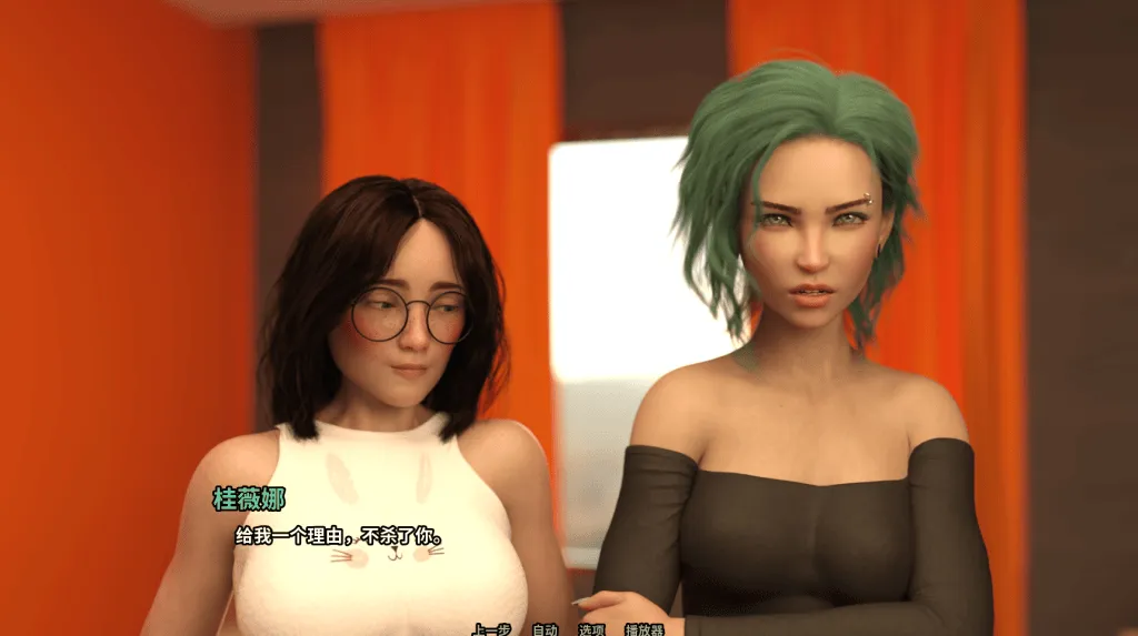 图片[3]-好评SLG】家庭迷恋 Family Crush 1.0完结版 [官中/欧美/3D/动态/高渲染]-iOS18Game
