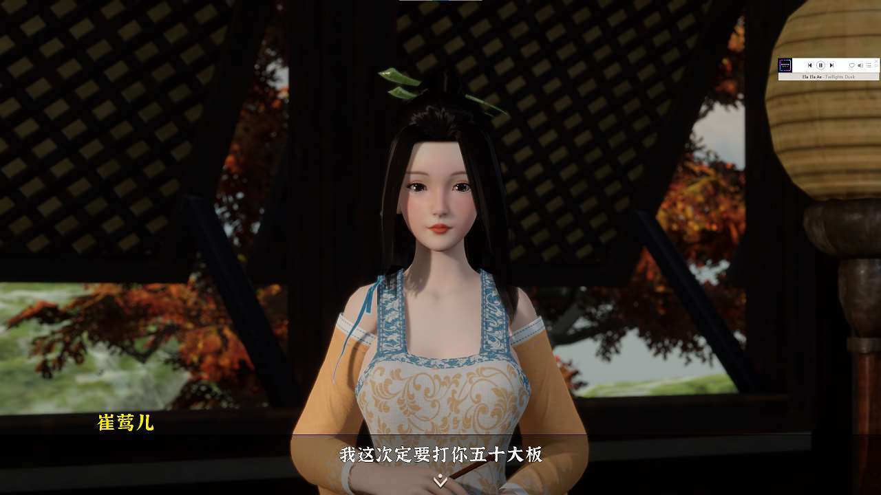 【亚洲3D/中文/动态】极品采花郎 v2.0 官中步兵版【更新/9.2G】