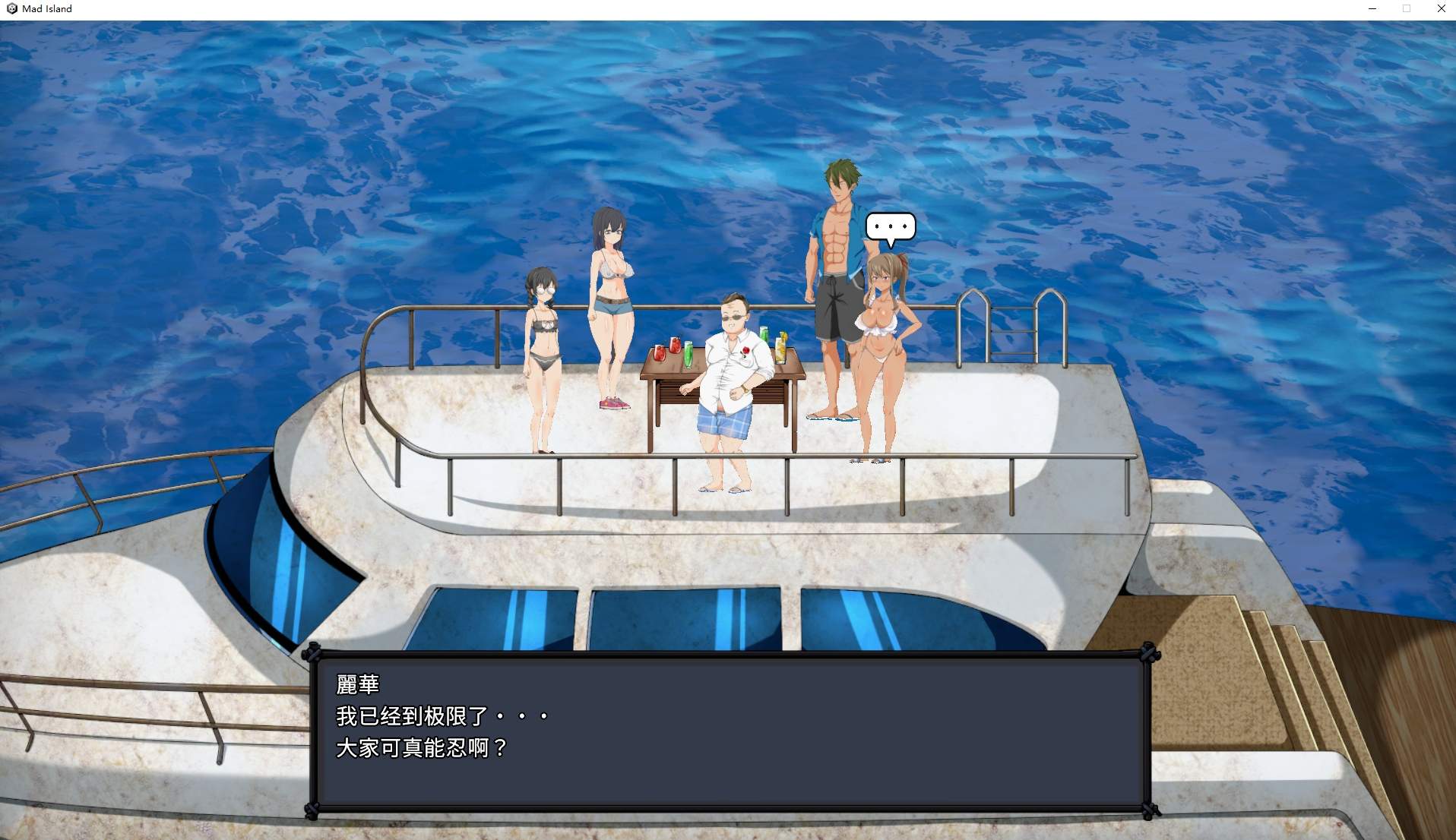 【日式ACT/中文/动态】Mad Island v0.5.9 官中步兵版【更新/1.24G】