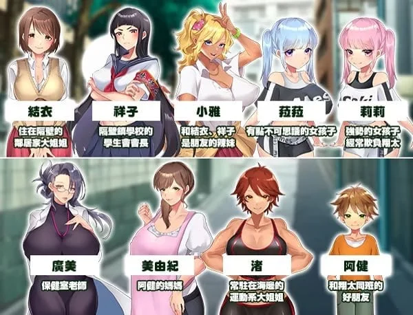 图片[4]-12944[RPG/姐姐/小马/日常] 在姉正泰镇渡过的暑假 おねショタ町のえっちな夏休み steam官中步兵版[PC+安卓joi]-ACG俱乐部 - 各类游戏免费下载