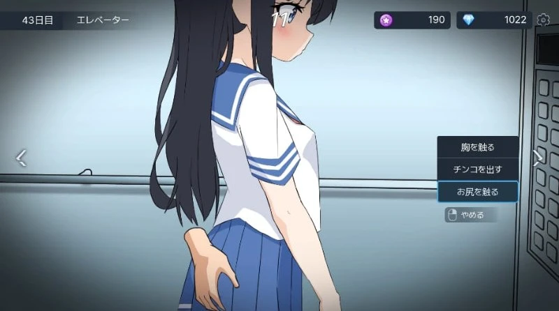 图片[4]-12773【互动SLG/偷拍盗摄】盗撮～电车上邂逅的少女～盗撮～電車で会った少女～ v23.09.26内嵌AI汉化[PC+安卓盖世]1101-ACG俱乐部 - 各类游戏免费下载