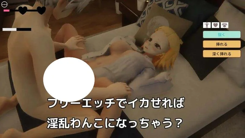 图片[4]-12948[SLG/兽耳/纯爱/3D] 狗狗的报恩～与弃犬少女恩爱的同居生活！？～ わんこの恩返し ～捨て犬少女とイチャラブ同棲生活!? 官中[PC+安卓盖世]-ACG俱乐部 - 各类游戏免费下载