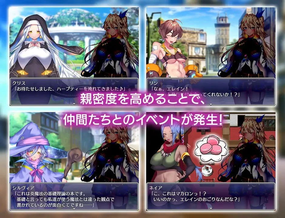 图片[4]-13352[精品RPG/援交/巨乳] 艾莱茵的冒险之旅 ルトナーク・クエスト steam官中步兵[PC+安卓joi]-ACG俱乐部 - 各类游戏免费下载