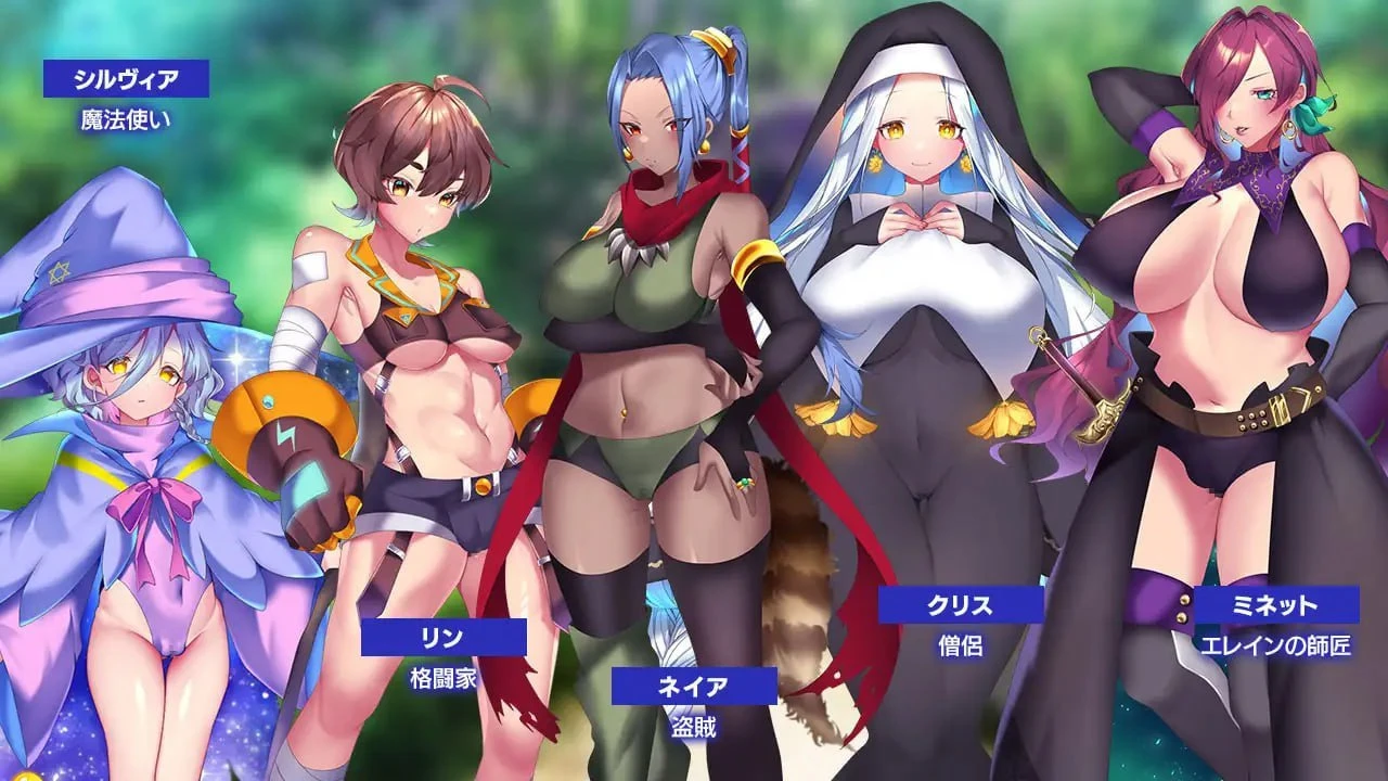 图片[5]-13352[精品RPG/援交/巨乳] 艾莱茵的冒险之旅 ルトナーク・クエスト steam官中步兵[PC+安卓joi]-ACG俱乐部 - 各类游戏免费下载