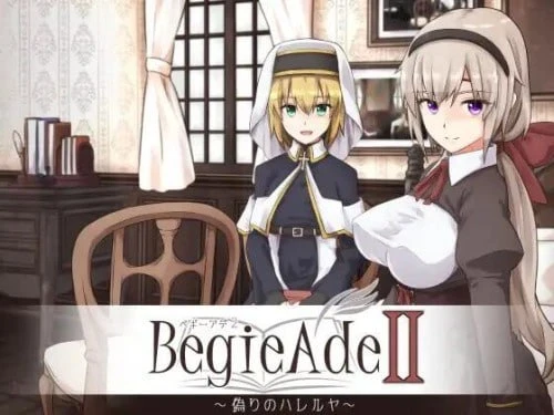 爆款RPG/凌辱/动态] BegieAdeII ~虚假的哈利路亚~ BegieAdeII~偽りのハレルヤ~ v1.08 官中-iOS18Game