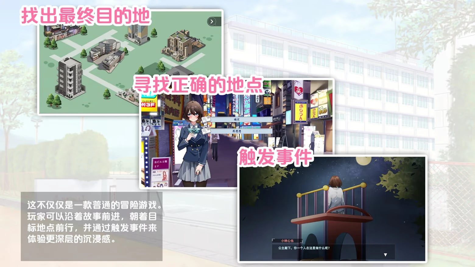 图片[2]-13680[SLG/NTR/调教/动态]春日狂想曲：情窦初开的秘密 Secrets of the Heart [PC+安卓盖世]-ACG俱乐部 - 各类游戏免费下载