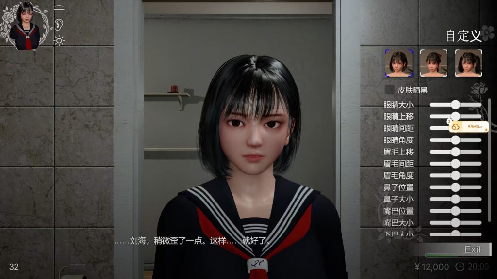图片[2]-更新/热门3D] 凉花酱的烦恼 涼花ちゃんの悩み Ver1.0.3 官方中文版 /动态/4.5G-iOS18Game