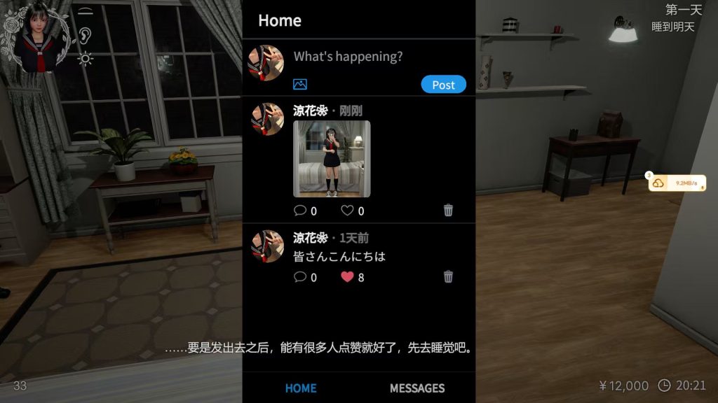 图片[4]-更新/热门3D] 凉花酱的烦恼 涼花ちゃんの悩み Ver1.0.3 官方中文版 /动态/4.5G-iOS18Game
