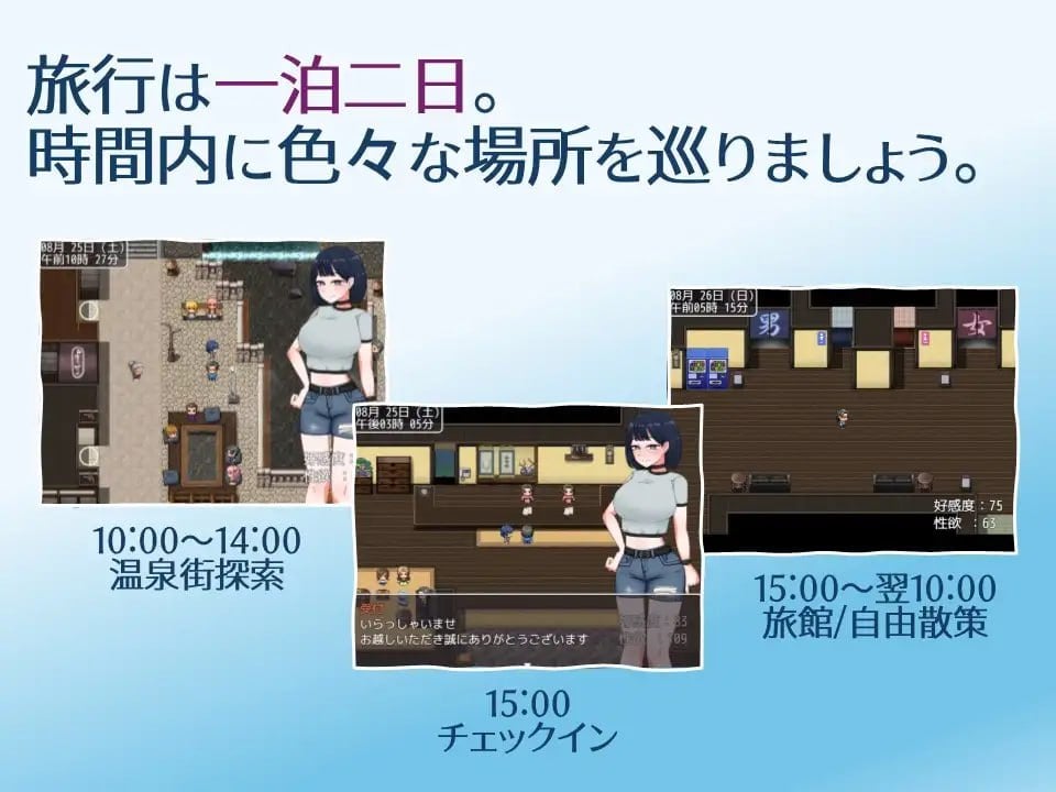 图片[2]-13488[爆款RPG/人妻NTL]诱惑的温泉旅行～理性与背德的一夜两日～ 誘惑の温泉旅行～理性と背徳の一泊二日～V2.0 内嵌AI汉化版+作弊码 [PC+安卓1.80G]8045-ACG俱乐部 - 各类游戏免费下载