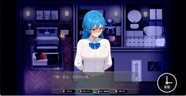 图片[3]-日式RPG/中文/动态】乐园实验计划/Eden Plan V0.43D-iOS18Game