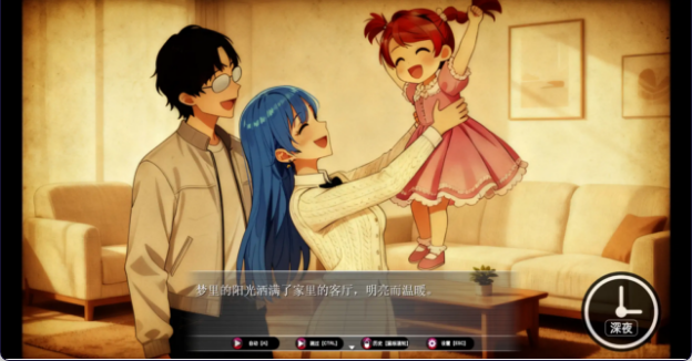 图片[4]-日式RPG/中文/动态】乐园实验计划/Eden Plan V0.43D-iOS18Game