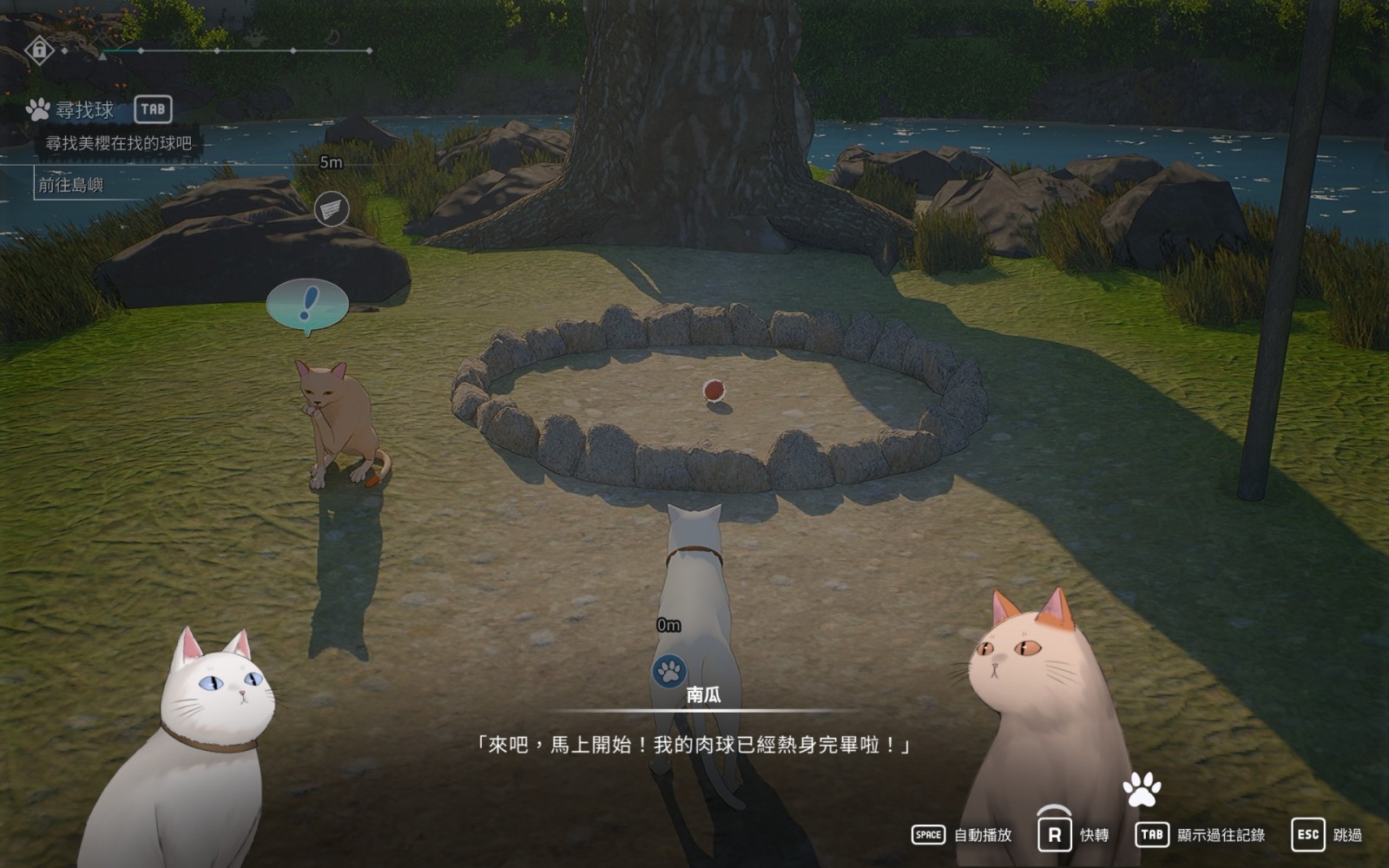 图片[7]-【3D互动SLG/全动态/全CV】猫岛雨香 官方中文版【新作/5.5G】-iOS18Game