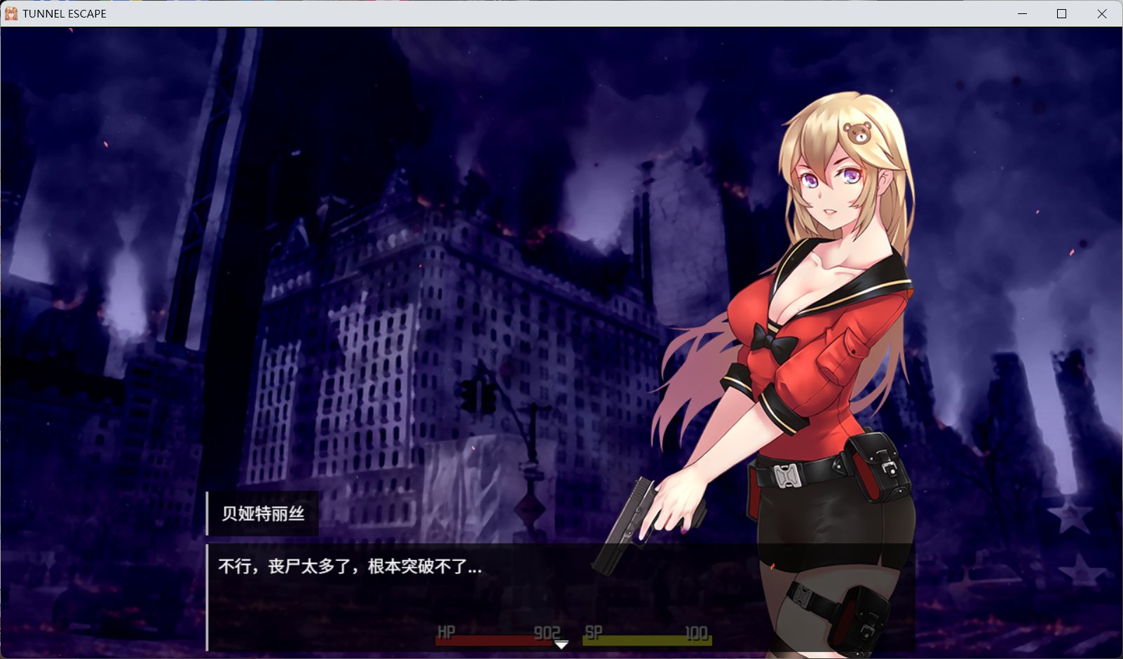 图片[2]-末日探索RPG/全动态】隧道逃生/隧道逃脱V1.1sn 官方中文步兵版【战斗H/2.2G】-iOS18Game