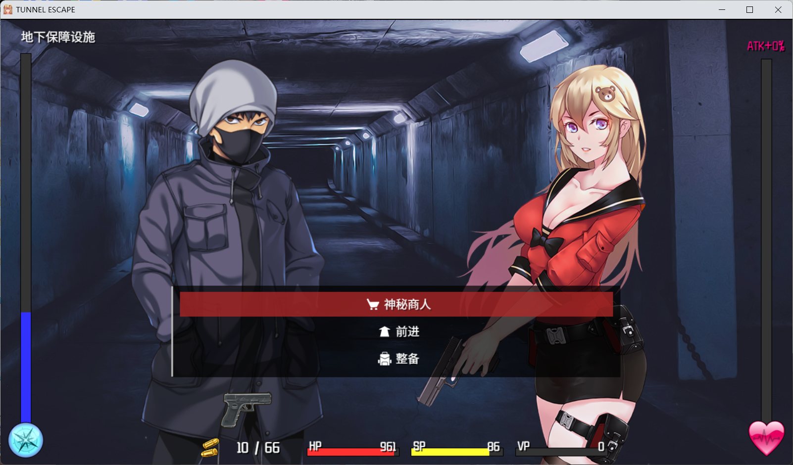 图片[5]-末日探索RPG/全动态】隧道逃生/隧道逃脱V1.1sn 官方中文步兵版【战斗H/2.2G】-iOS18Game