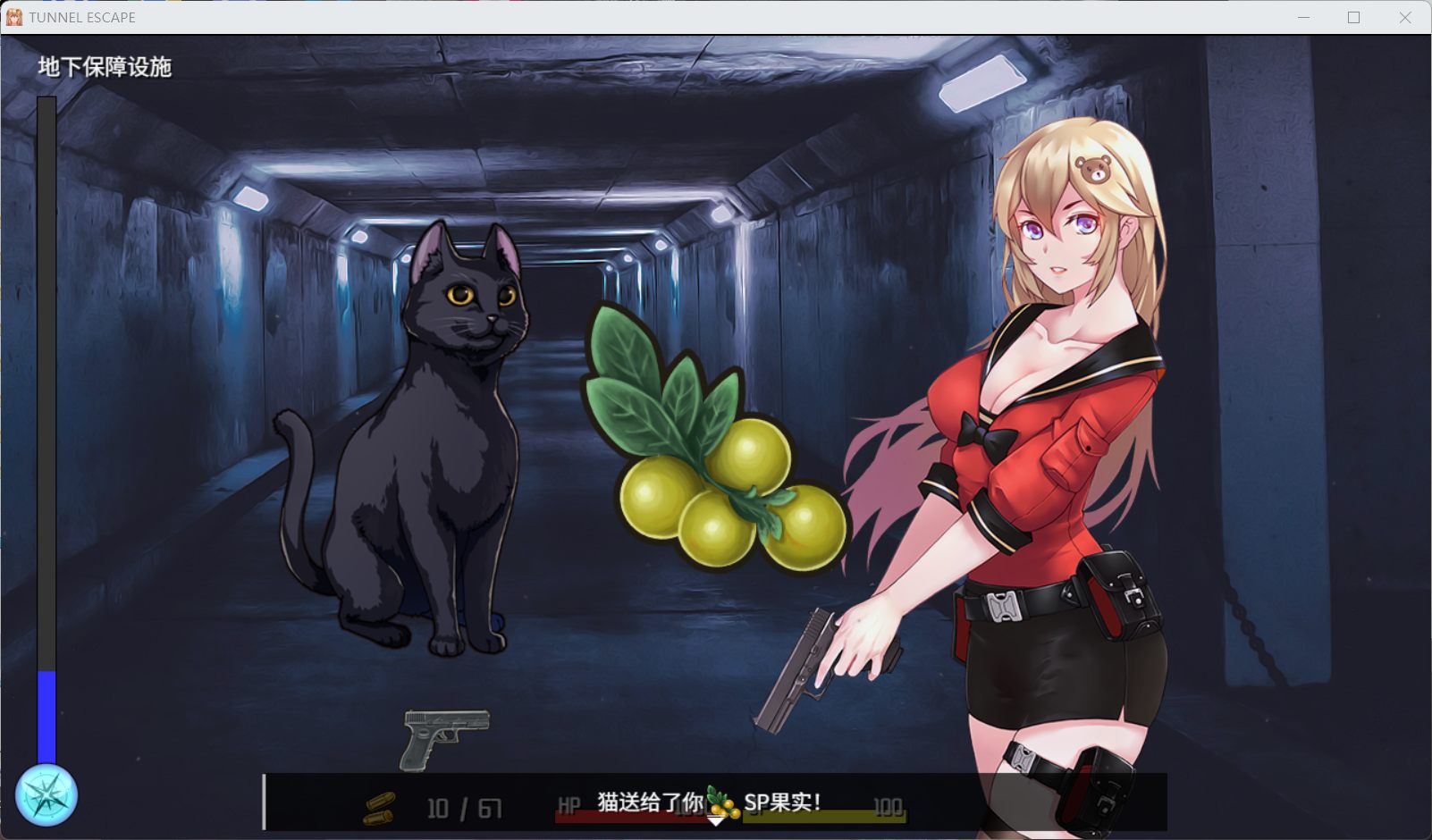 图片[6]-末日探索RPG/全动态】隧道逃生/隧道逃脱V1.1sn 官方中文步兵版【战斗H/2.2G】-iOS18Game